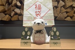 土岐店の福袋は12日まで！！