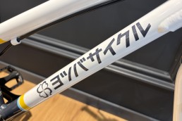 ヨツバサイクル新情報！！