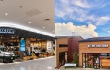 【土岐・東京】お支払方法・各施設ポイントのご案内