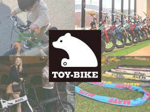 【東京店】7月5日＆6日はヨツバ＆MATE.で楽しむ週末！試乗＆展示会開催！