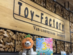 【10/10-19】土岐店オープン”3周年”記念キャンペーンを開催！