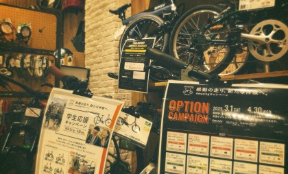 トイバイク開催中のお得なキャンペーン！