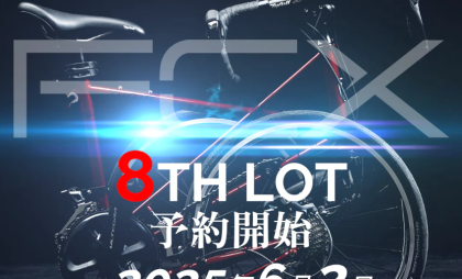Tyrell FCX 8th lot 受付開始しました！