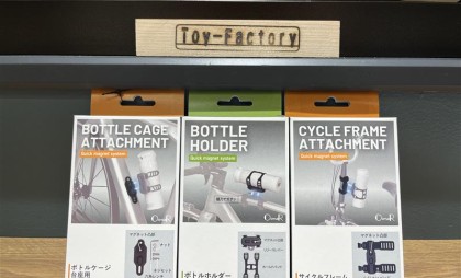どこにでも付けられる！？夢のボトルホルダー！！