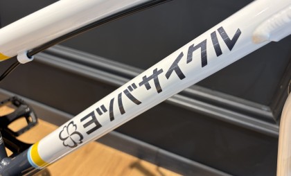 ヨツバサイクル新情報！！