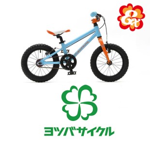 ヨツバサイクル