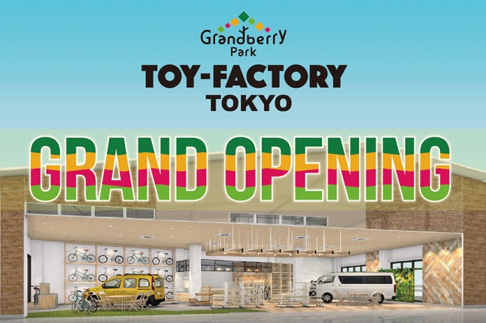 TOY-FACTORY東京　グランベリーパークに11月13日オープン！