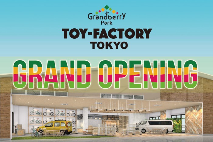 TOY-FACTORY東京　グランベリーパークに11月13日オープン！