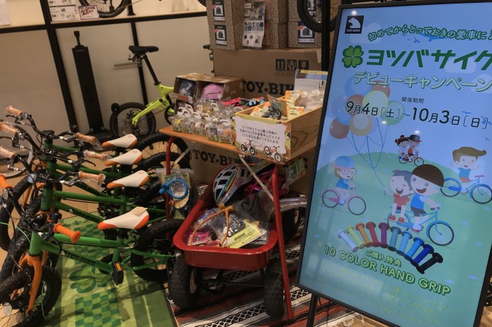 🍀イベント開催中