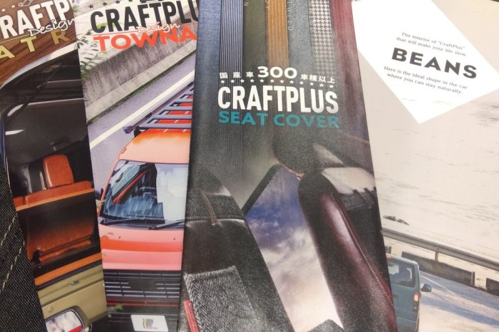 お洒落さん必見！！東京店にCRAFTPLUS🚙