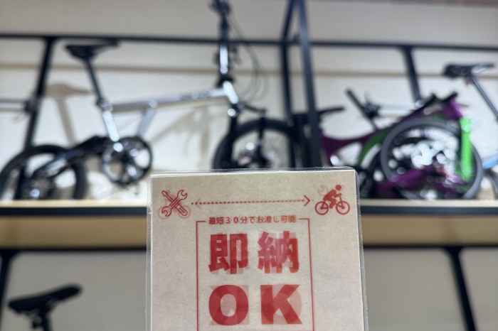 展示車は全て即納可能？