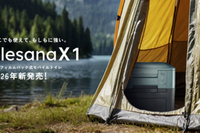 安心と清潔を、この1台で🚽