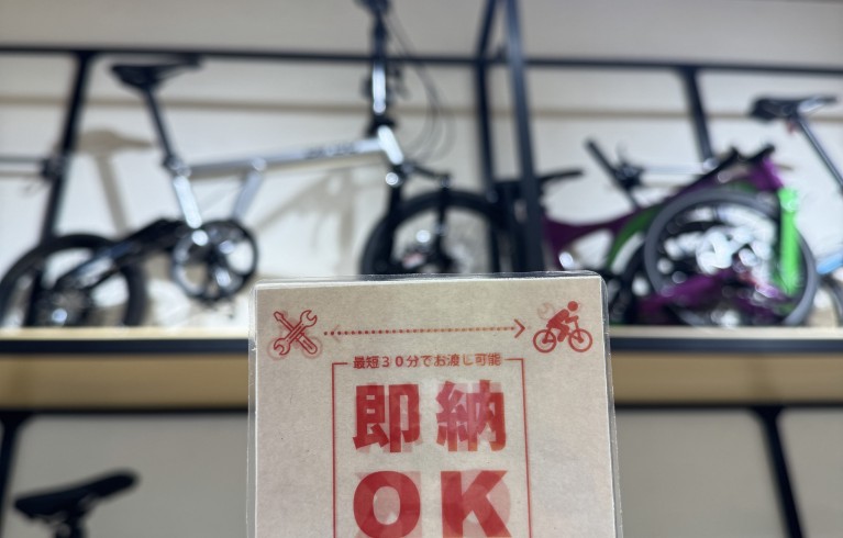 展示車は全て即納可能？