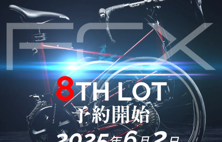 Tyrell FCX 8th lot 受付開始しました！
