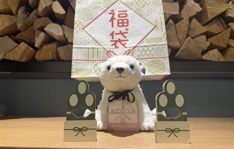 土岐店の福袋は12日まで！！