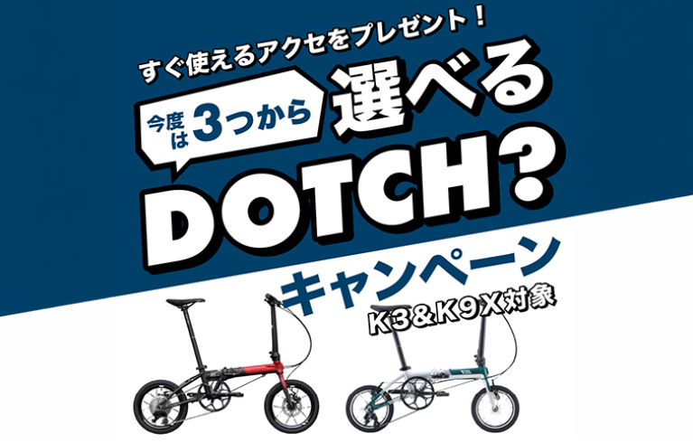 K3・K9Xキャンペーン情報！！