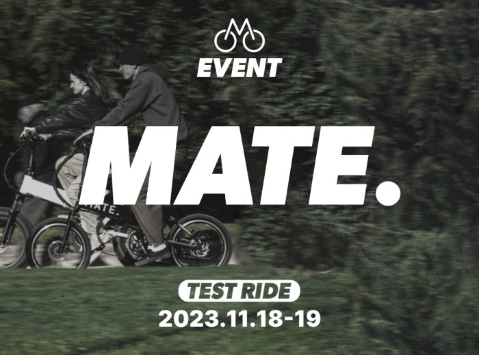 【11/18-19開催】トイバイク東京店MATE.BIKE試乗会開催のお知らせ