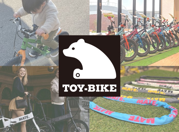 【東京店】7月5日＆6日はヨツバ＆MATE.で楽しむ週末！試乗＆展示会開催！