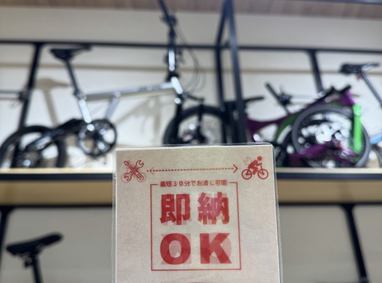 展示車は全て即納可能？