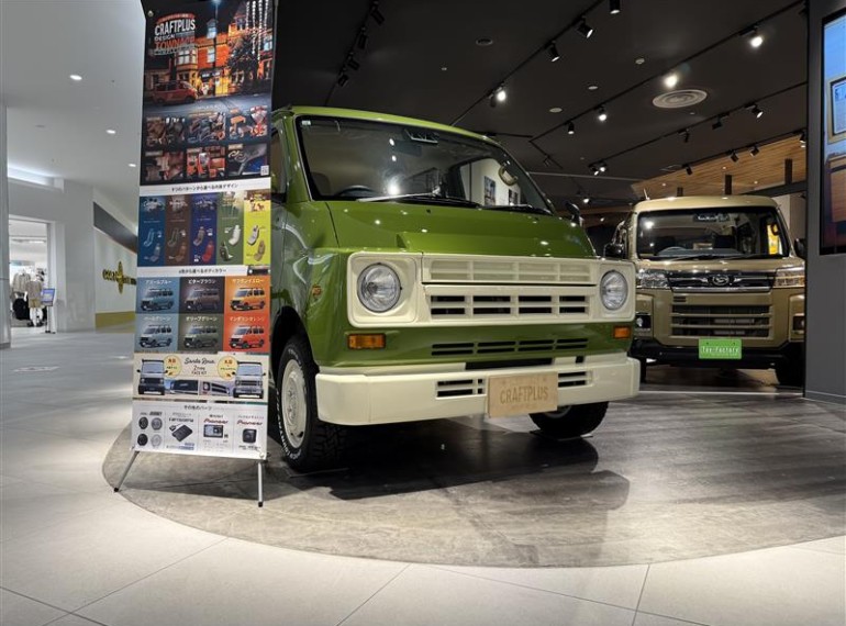 展示車に仲間入り！CRAFTPLUS／タウンエース 特別カスタムカー