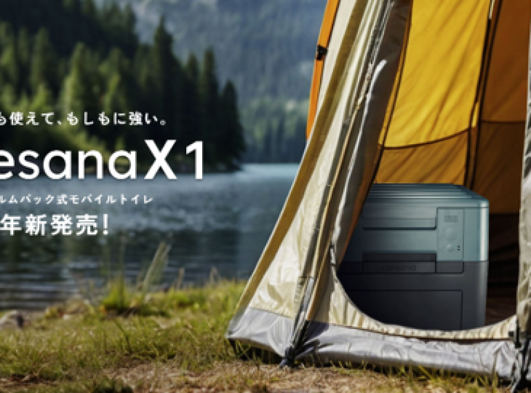 安心と清潔を、この1台で🚽