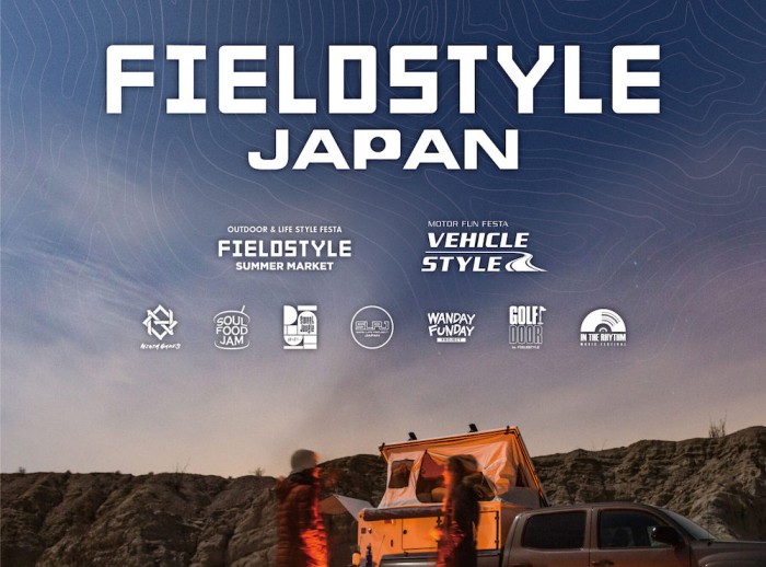 【５/20-21】FIELD STYLE JAPAN 2023に出展決定！！