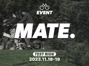 【11/18-19開催】トイバイク東京店MATE.BIKE試乗会開催のお知らせ