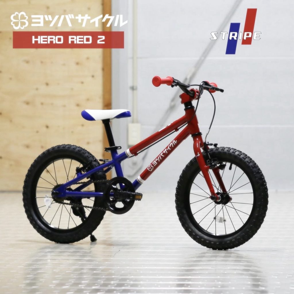 ヨツバサイクル新情報！！ | トイファクトリーのミニベロ専門店「トイ